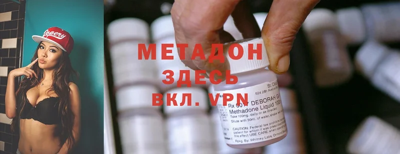 МЕТАДОН methadone  это какой сайт  Болохово  мега ссылки 